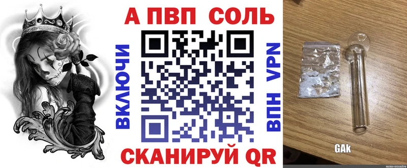 A PVP VHQ  Полтавская 