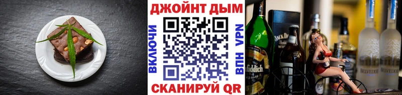 хочу   Полтавская  Cannafood марихуана 