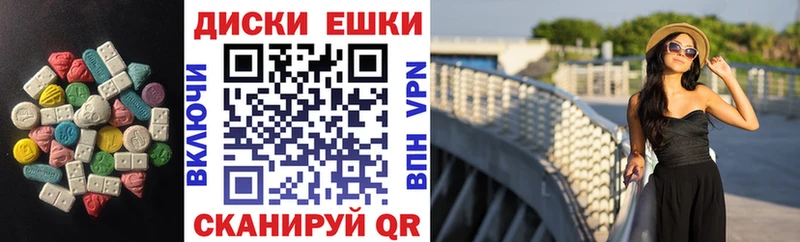 MEGA зеркало  что такое   Полтавская  Экстази mix 