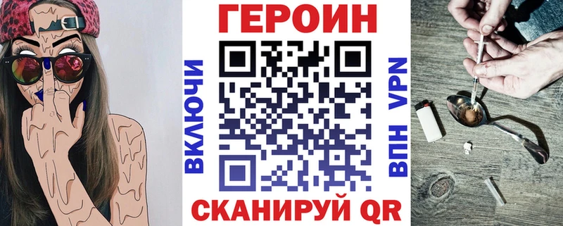 Героин герыч  Полтавская 