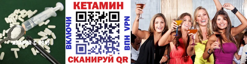 КЕТАМИН VHQ Полтавская