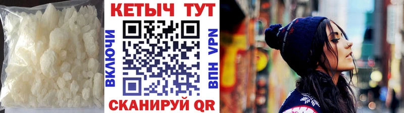 ссылка на мегу как зайти  Полтавская  Кетамин VHQ  цена наркотик 