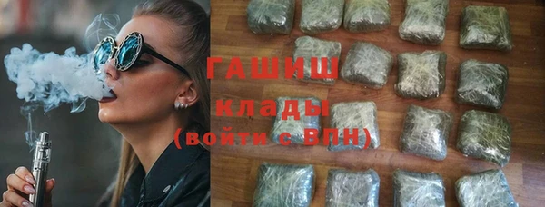 амфетамин Бронницы