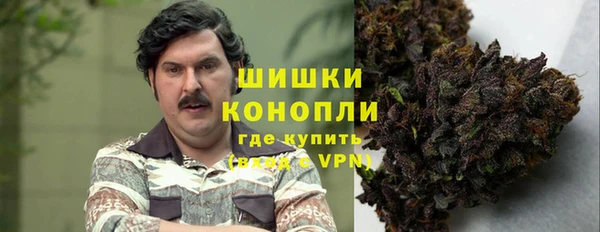 кристаллы Бородино