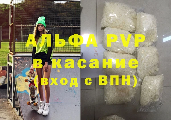 молекула духа Бугульма