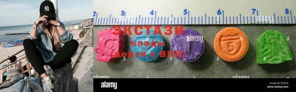 молекула духа Бугульма