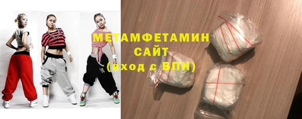 кристаллы Бородино