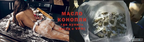 кристаллы Бородино