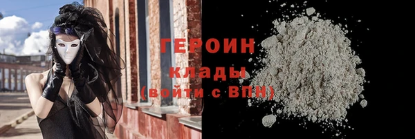 молекула духа Бугульма
