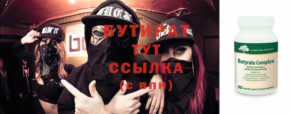 кристаллы Бородино