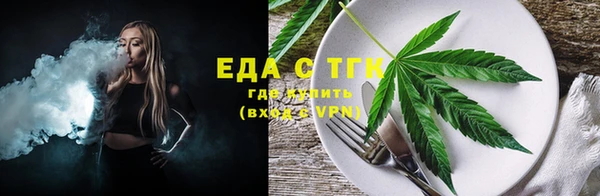 кристаллы Бородино