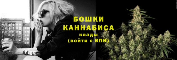 кристаллы Бородино
