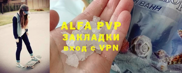 амфетамин Бронницы