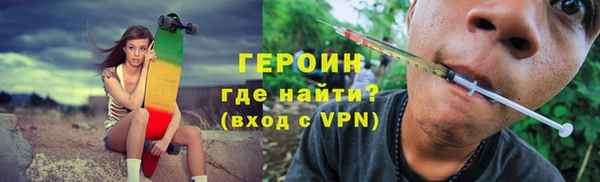 амфетамин Бронницы