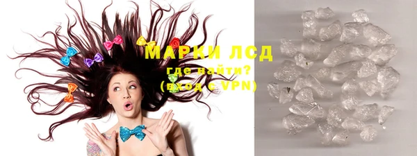 кристаллы Бородино