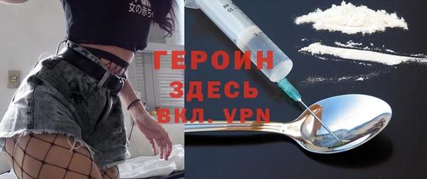 амфетамин Бронницы