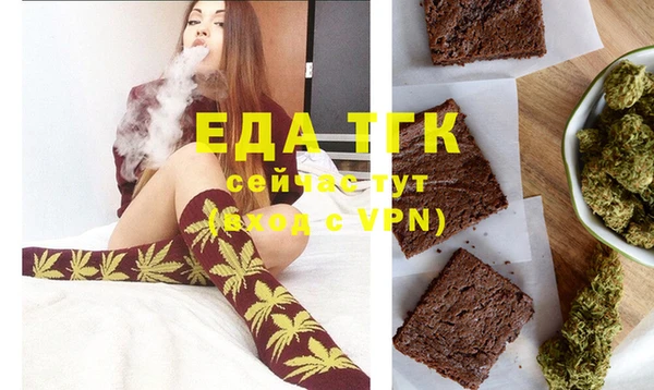 кристаллы Бородино