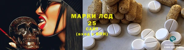 амфетамин Бронницы
