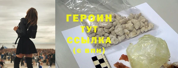 молекула духа Бугульма