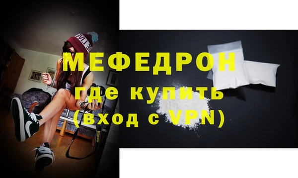 амфетамин Бронницы