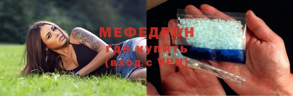 кристаллы Бородино