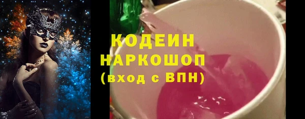 кристаллы Бородино
