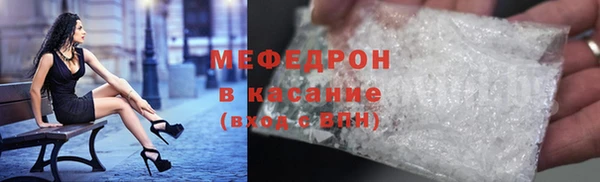 амфетамин Бронницы