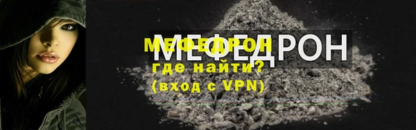 амфетамин Бронницы