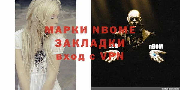 молекула духа Бугульма