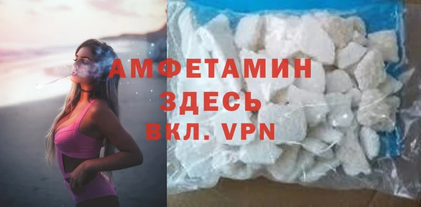 амфетамин Бронницы