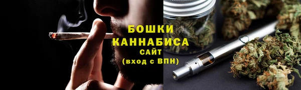 кристаллы Бородино