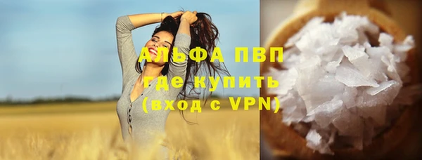 амфетамин Бронницы