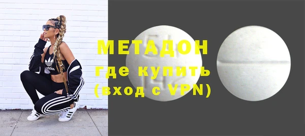 амфетамин Бронницы