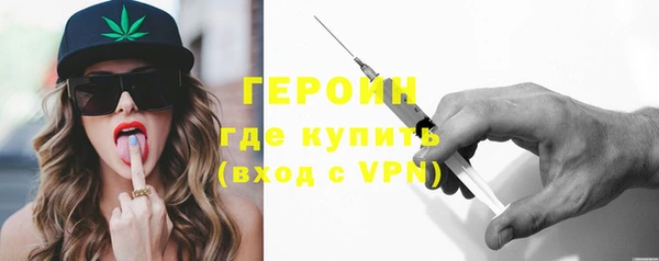 амфетамин Бронницы