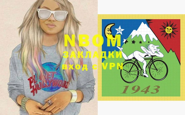 молекула духа Бугульма