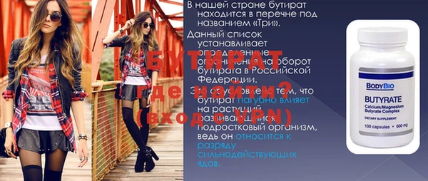 амфетамин Бронницы