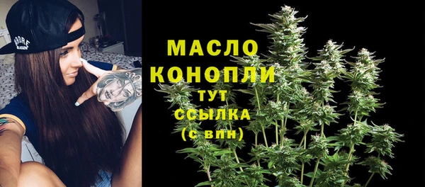 амфетамин Бронницы
