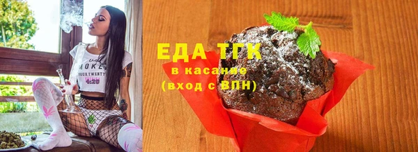молекула духа Бугульма