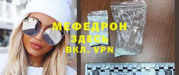 амфетамин Бронницы