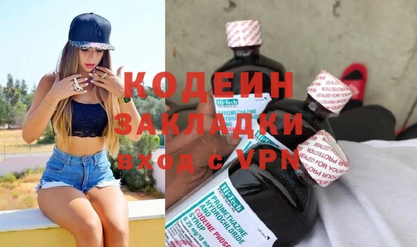 кристаллы Бородино