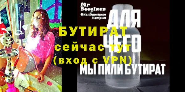 амфетамин Бронницы