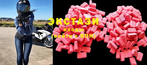 амфетамин Бронницы