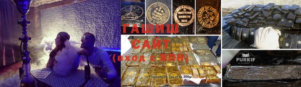 кристаллы Бородино