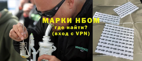 молекула духа Бугульма