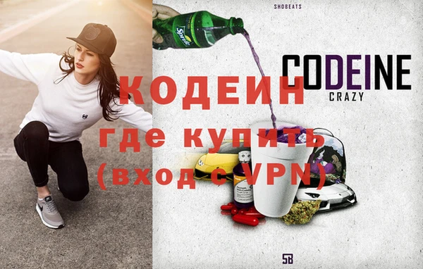 молекула духа Бугульма