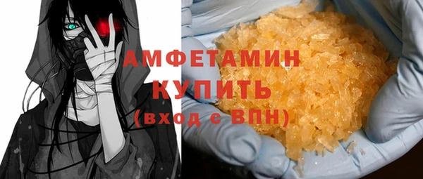 кристаллы Бородино