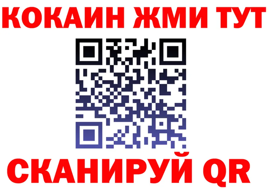 ГАШ Изолятор ссылка мориарти OMG Полтавская
