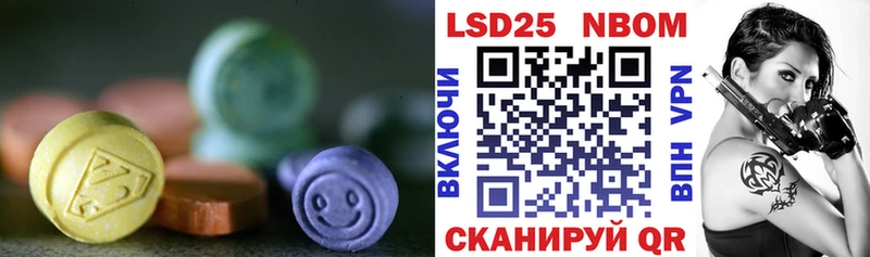 LSD-25 экстази кислота  наркотики  Полтавская 