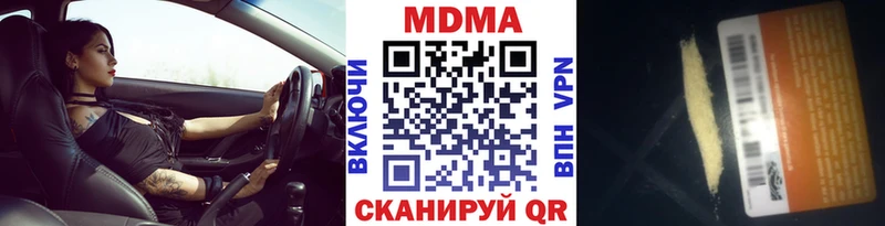 MDMA VHQ  купить наркотик  Полтавская 