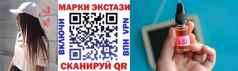 Марки NBOMe 1,5мг Полтавская